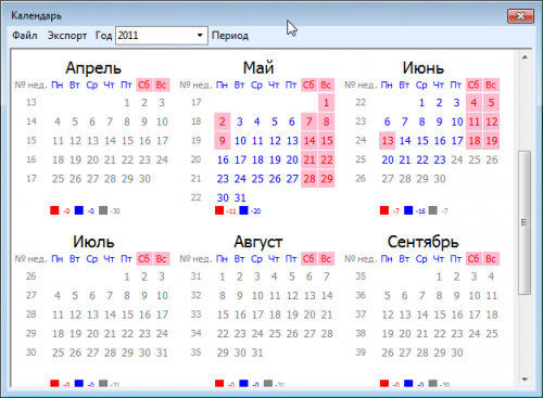 Date Calculator - калькулятор дней