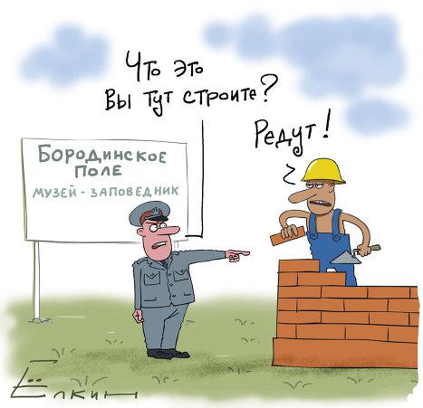 Карикатура на стройке