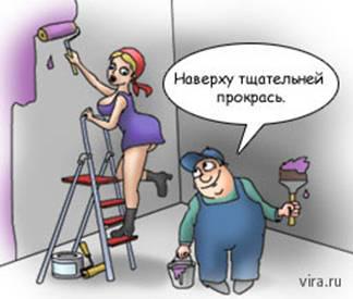 Карикатура на стройке