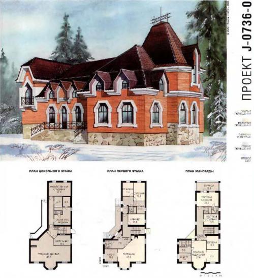 100 проектов коттеджей 2003 года